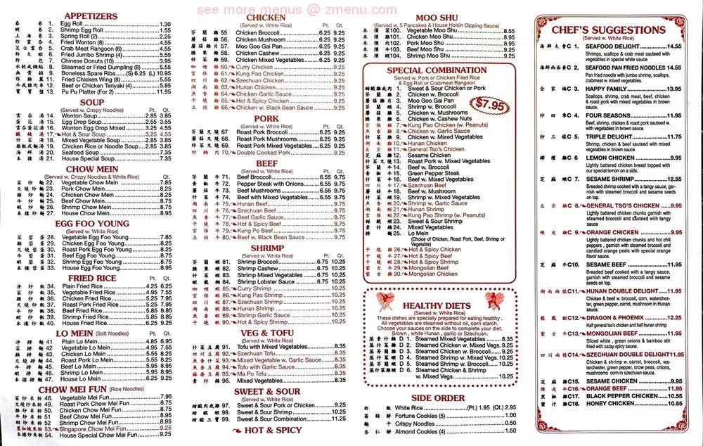 China King Menu Marion Iowa With Prices